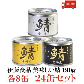 楽天市場 缶詰 人気ランキング1位 売れ筋商品 楽天市場 缶詰 人気ランキング1位 売れ筋商品